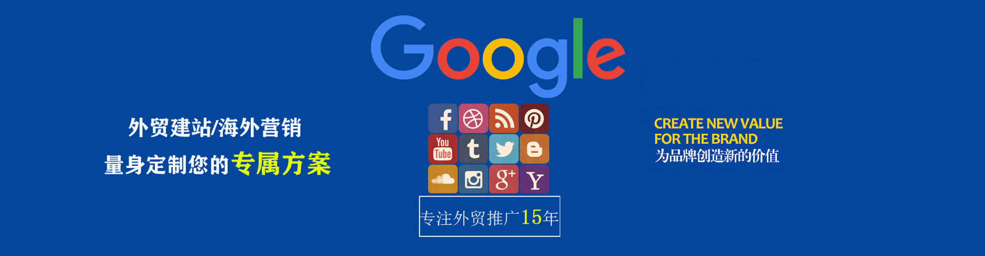 丰原百度包年竞价